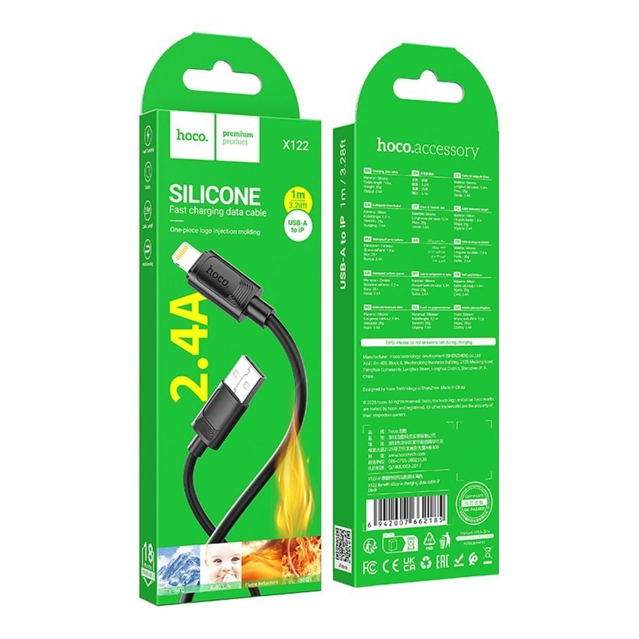 Кабель USB Hoco X122 Silicone Lightning 2.4A Чорний