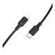 Кабель USB Borofone BX113 Silicone Type-C to Lightning PD27W 2m