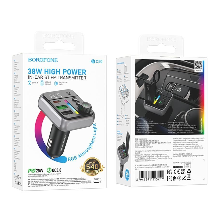 FM-трансмітер Borofone BC50 USB-C PD20W+USB-A QC18W/BT5.4 Total 38W