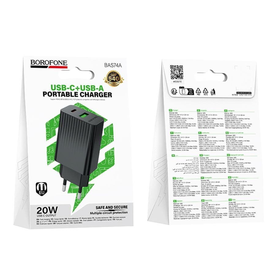 Мережевий Зарядний Пристрій Borofone BAS74A 1USB-C/1USB PD/QC 20W Чорний