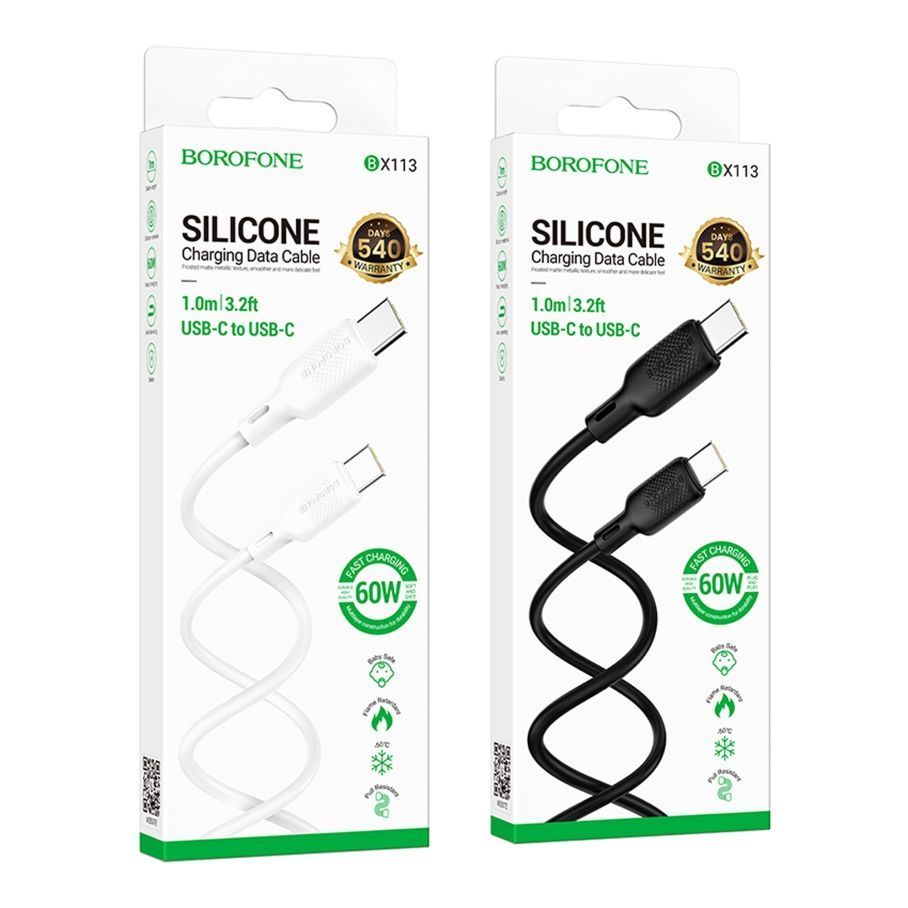 Кабель USB Borofone BX113 Silicone Type-C to Type-C 60W