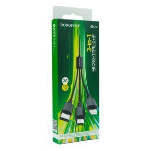 Кабель USB Borofone BX72 3-in-1 IP+Type-C+Micro Чорний