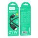 Кабель USB Hoco X113 Type-C to Lightning PD27W Чорний