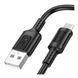 Кабель USB Borofone BX111 Micro 2.4A