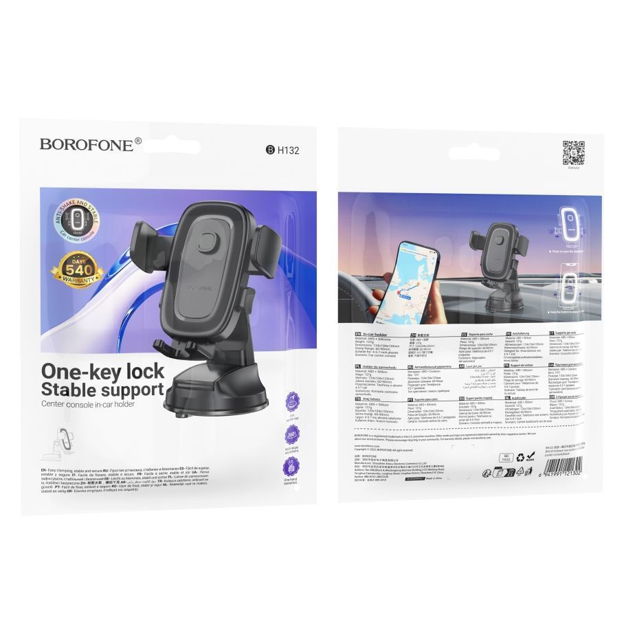 Автотримач Borofone BH132