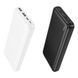 Універсальна Мобільна Батарея Power Bank Borofone BJ78 Clever 10000 mAh Білий