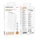 Універсальна Мобільна Батарея Power Bank Borofone BJ78 Clever 10000 mAh Білий