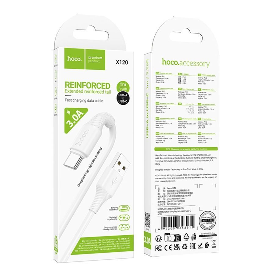 Кабель USB Hoco X120 Type-C 3A Білий