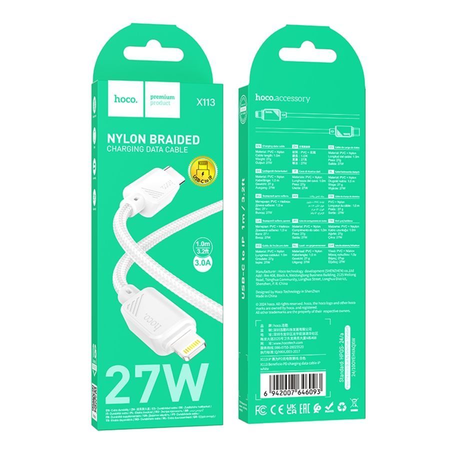 Кабель USB Hoco X113 Type-C to Lightning PD27W Бiлий