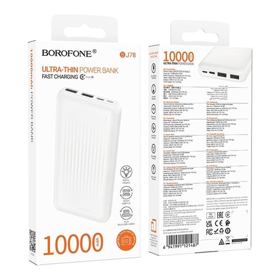 Універсальна Мобільна Батарея Power Bank Borofone BJ78 Clever 10000 mAh Білий