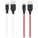 Кабель USB Hoco X21 Plus Silicone Micro