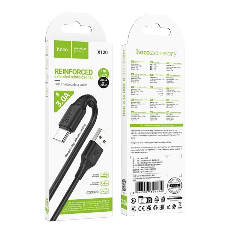 Кабель USB Hoco X120 Type-C 3A Чорний