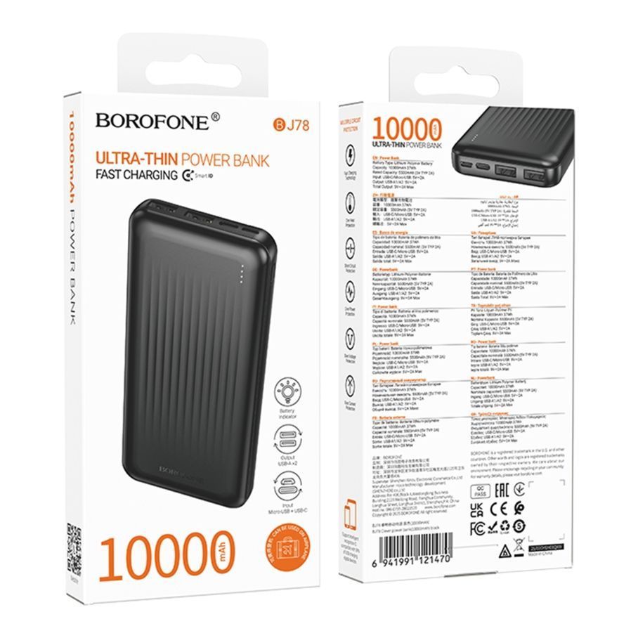 Універсальна Мобільна Батарея Power Bank Borofone BJ78 Clever 10000 mAh Чорний
