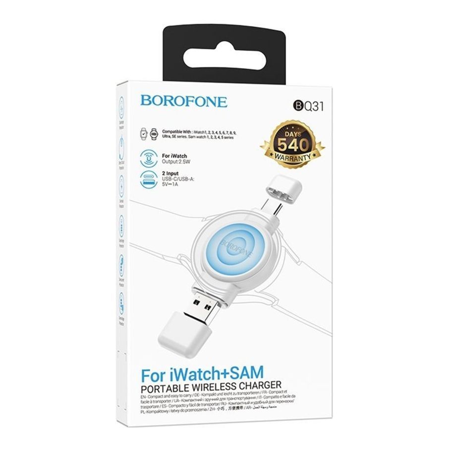 Бездротовий Зарядний Пристрій Borofone BQ31 For iWatch/SAM Бiлий