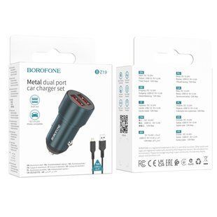 Автомобільний Зарядний Пристрій Borofone BZ19 Wisdom Lightning 2.4A Сапфірово-синій