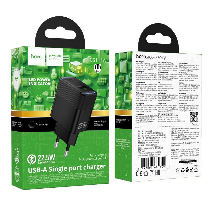 Мережевий Зарядний Пристрій Hoco CS111A 1USB Multi-Protocol 22.5W