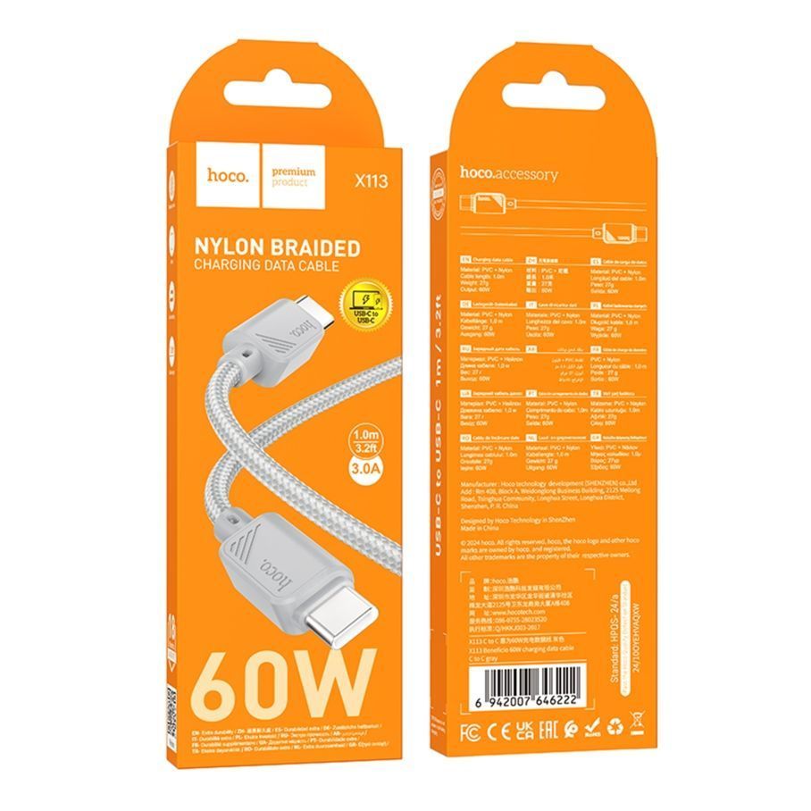 Кабель USB Hoco X113 Type-C to Type-C 60W Сiрий
