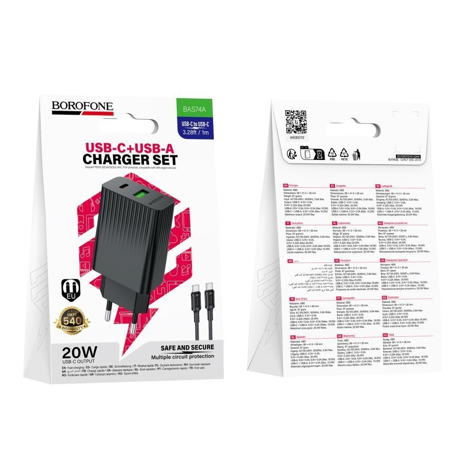 Мережевий Зарядний Пристрій Borofone BAS74A 1USB-C/1USB PD/QC 20W+Type-C to Type-C