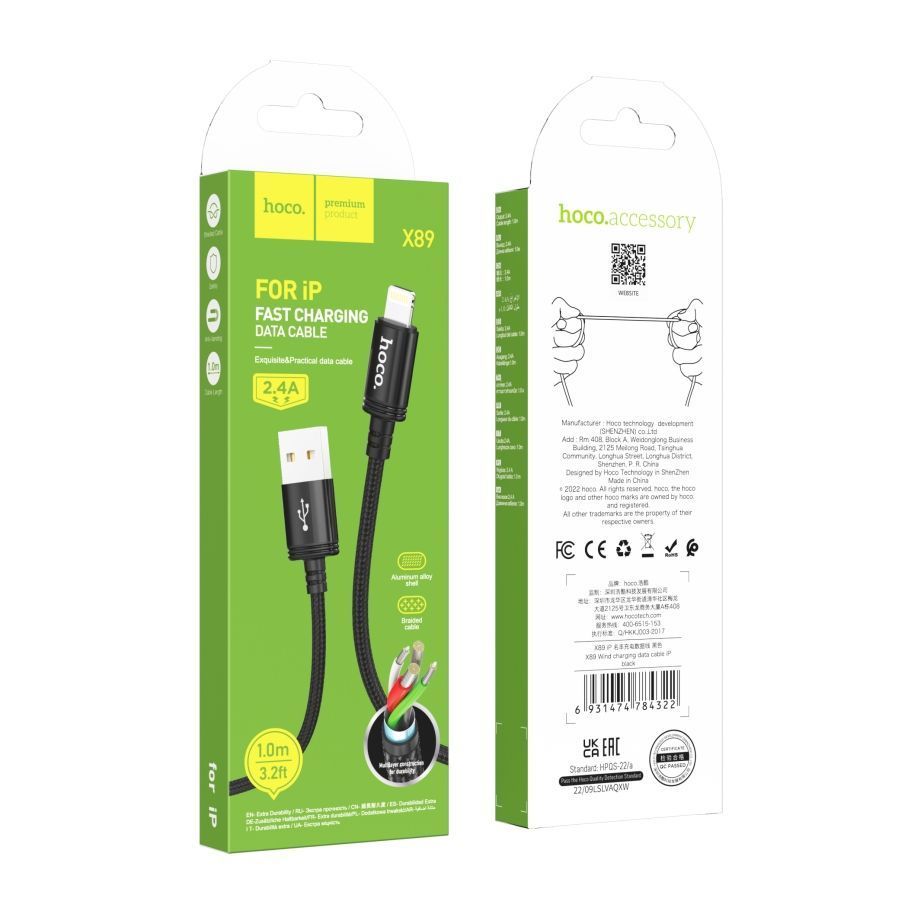 Кабель USB Hoco X89 Wind Lightning 2.4A 1m
