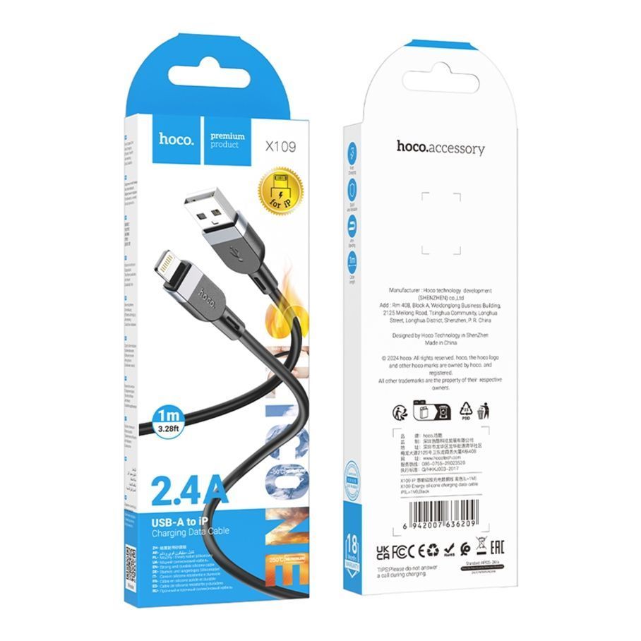 Кабель Hoco X109 Silicone Lightning 2.4A Чорний