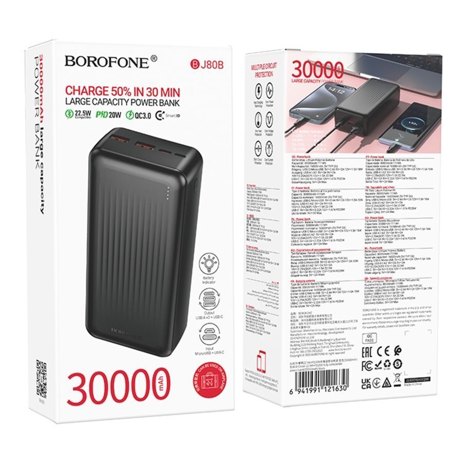 Універсальна Мобільна Батарея Power Bank Borofone BJ80B Clever 22.5W+PD20W fully compatible 30000mAh Чорний