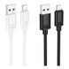 Кабель USB Hoco X122 Silicone Lightning 2.4A Білий