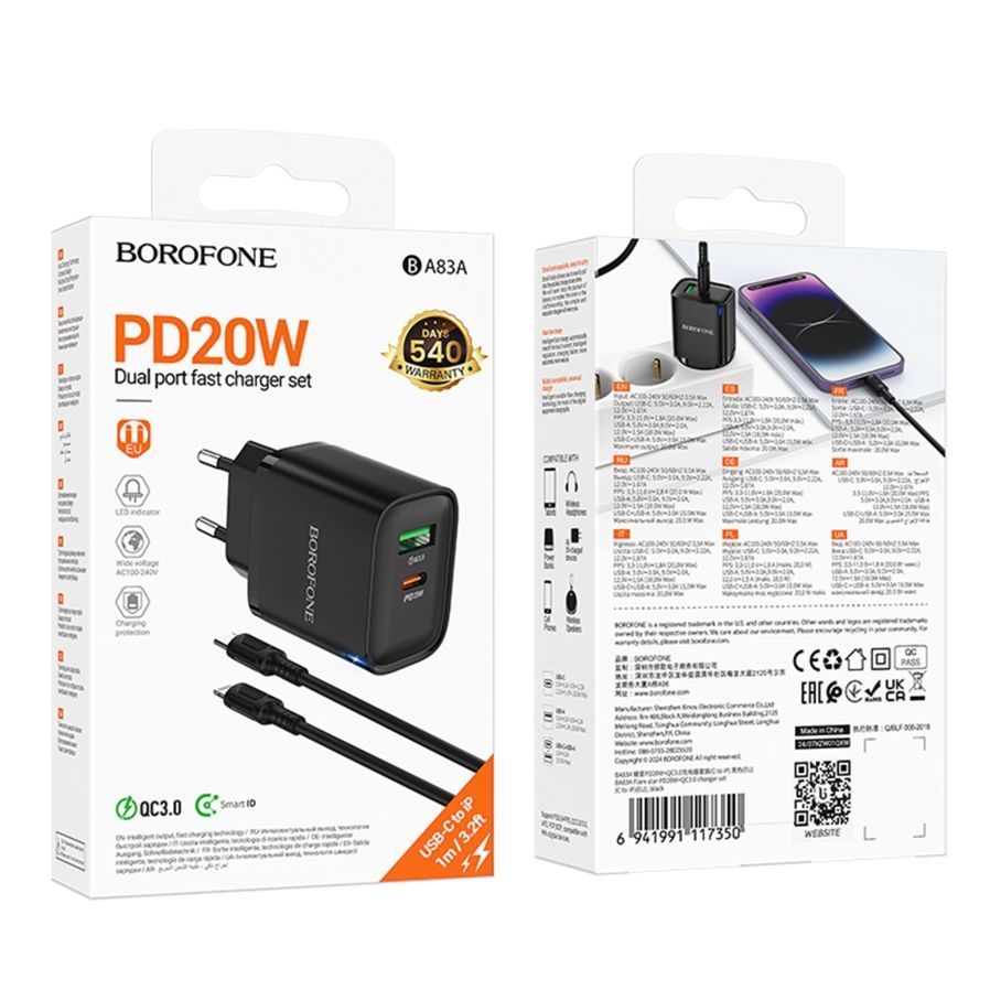 Мережевий Зарядний Пристрій Borofone BA83A 1USB-C/1USB PD/QC 20W+Type-C to Lightning Чорний