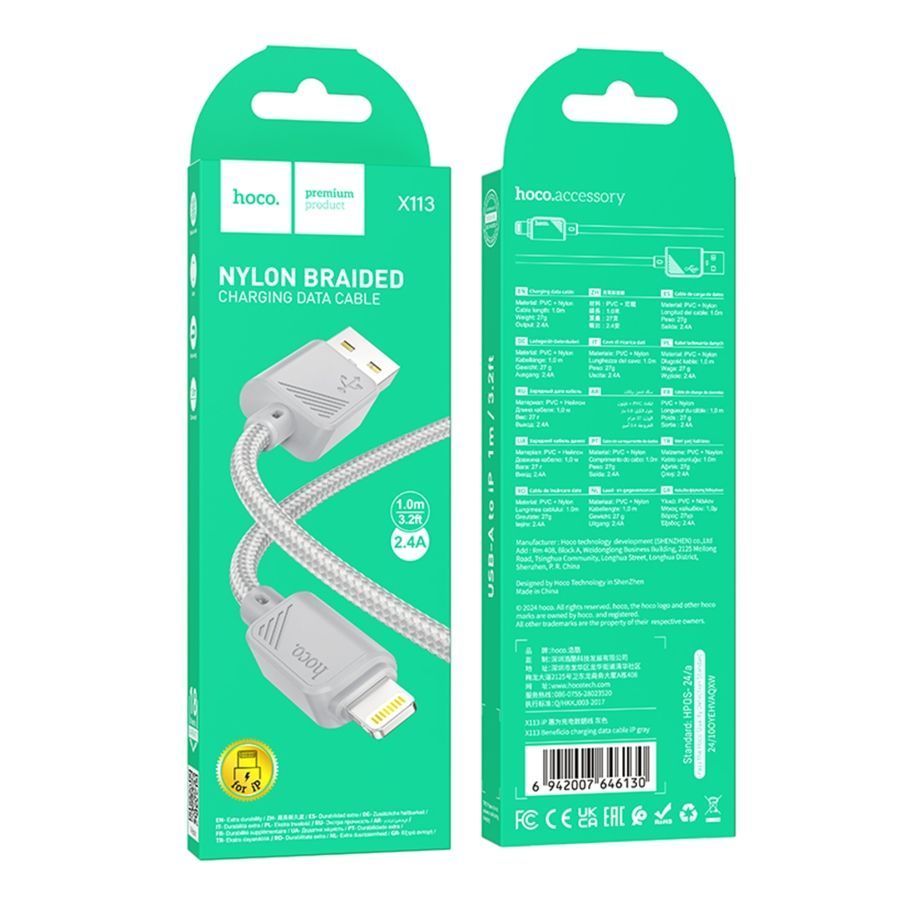 Кабель USB Hoco X113 Lightning 2.4A Сiрий