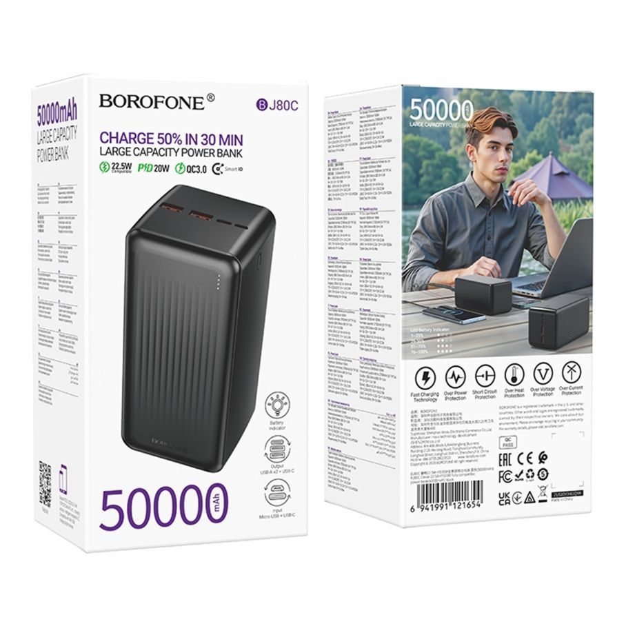 Універсальна Мобільна Батарея Power Bank Borofone BJ80C Clever 22.5W+PD20W fully compatible 50000mAh Чорний