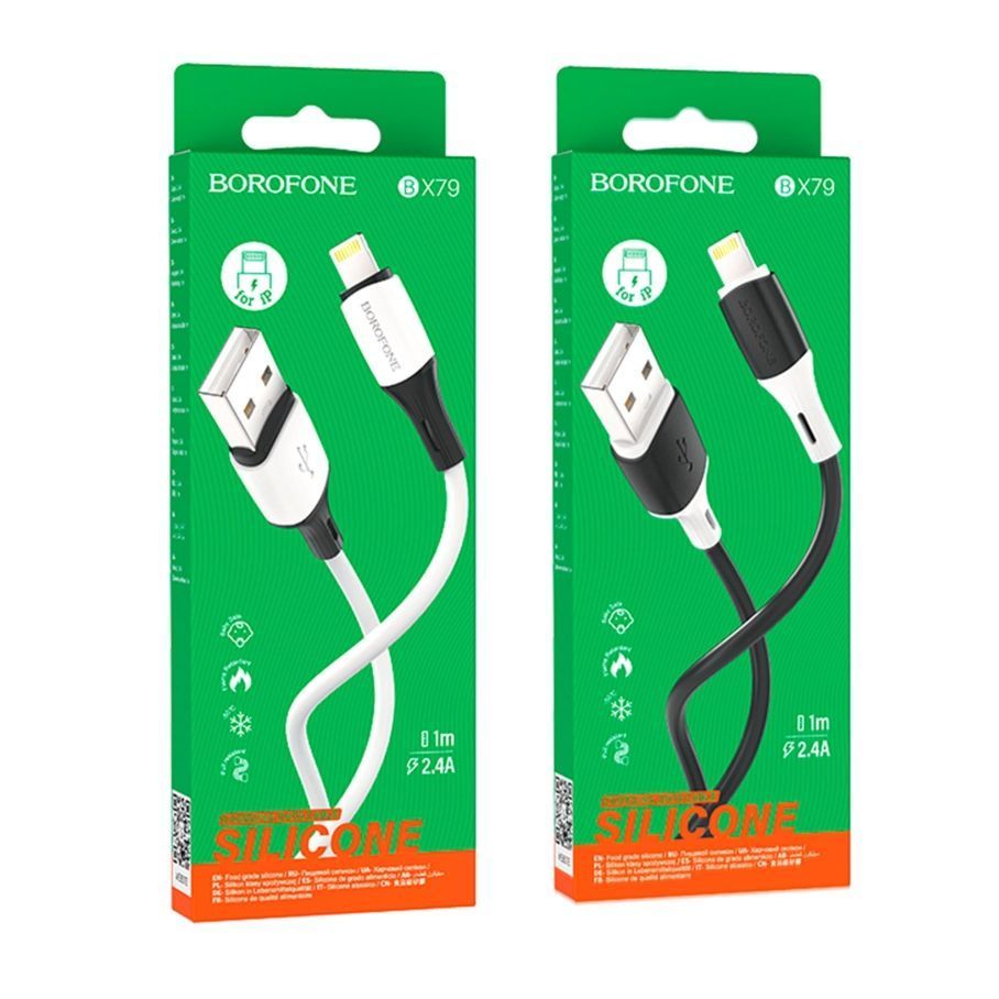 Кабель USB Borofone BX79 Silicone Lightning 2.4A Бiлий