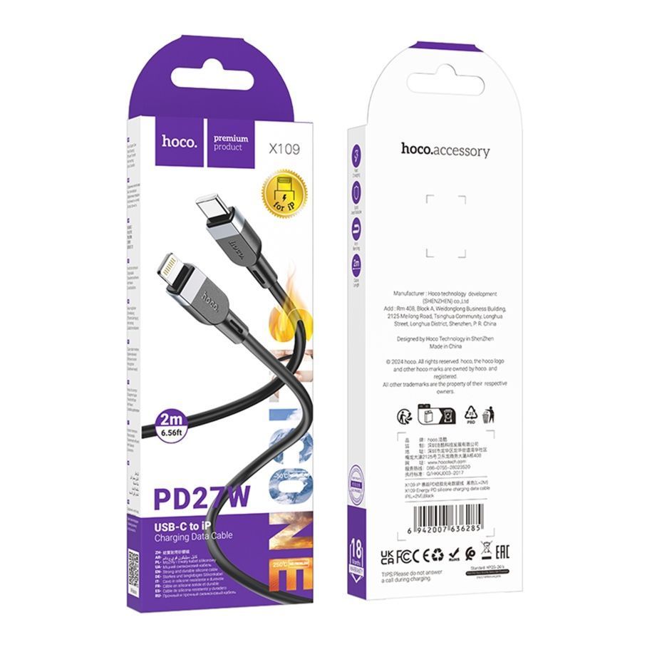 Кабель Hoco X109 Silicone Type-C to Lightning PD27W 2m