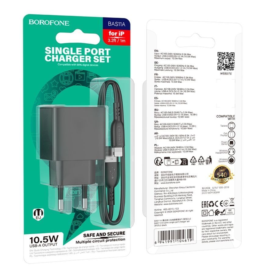 Мережевий Зарядний Пристрій Borofone BAS11A 1USB 2.1A+USB to Lightning Чорний