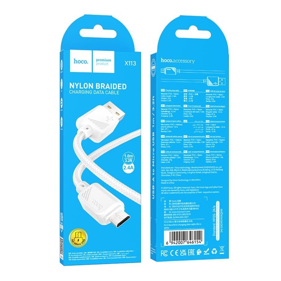 Кабель USB Hoco X113 Micro 2.4A Бiлий