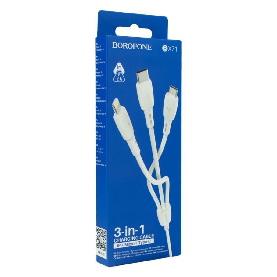 Кабель USB Borofone BX71 3-in-1 IP+Type-C+Micro