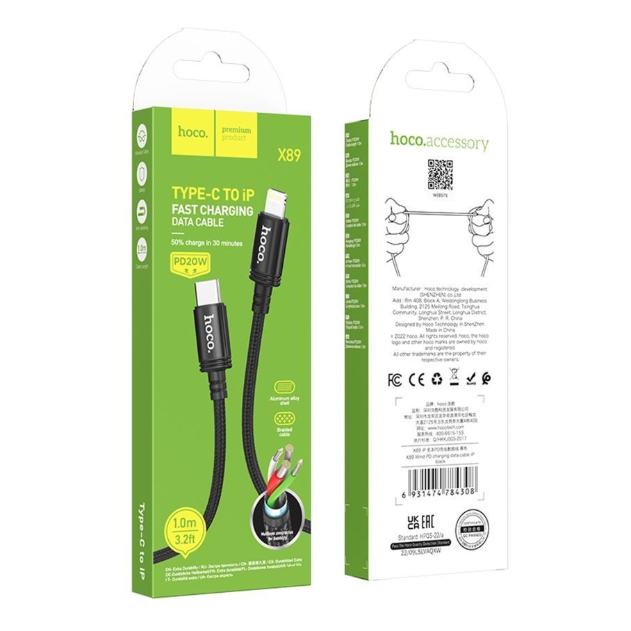 Кабель USB Hoco X89 Type-C to Lightning PD27W 2m Чорний
