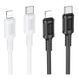 Кабель USB Borofone BX111 Type-C to Lightning PD27W Білий