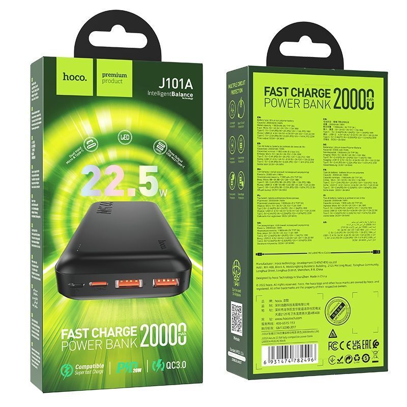 Універсальна Мобільна Батарея Power Bank Hoco J101A Astute 22.5W fully compatible 20000 mAh Чорний