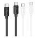 Кабель USB Hoco X115 Type-C to Type-C 240W Чорний