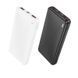 Універсальна Мобільна Батарея Power Bank Borofone BJ56 Graceful 22.5W+PD20W 10000 mAh Чорний
