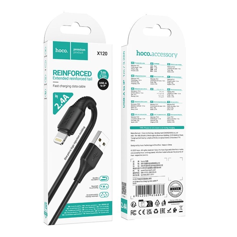 Кабель USB Hoco X120 Lightning 2.4A Чорний