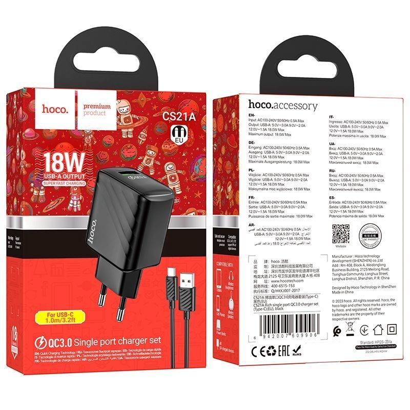 Мережевий Зарядний Пристрій Hoco CS21A 1USB QC 18W+USB to Type-C