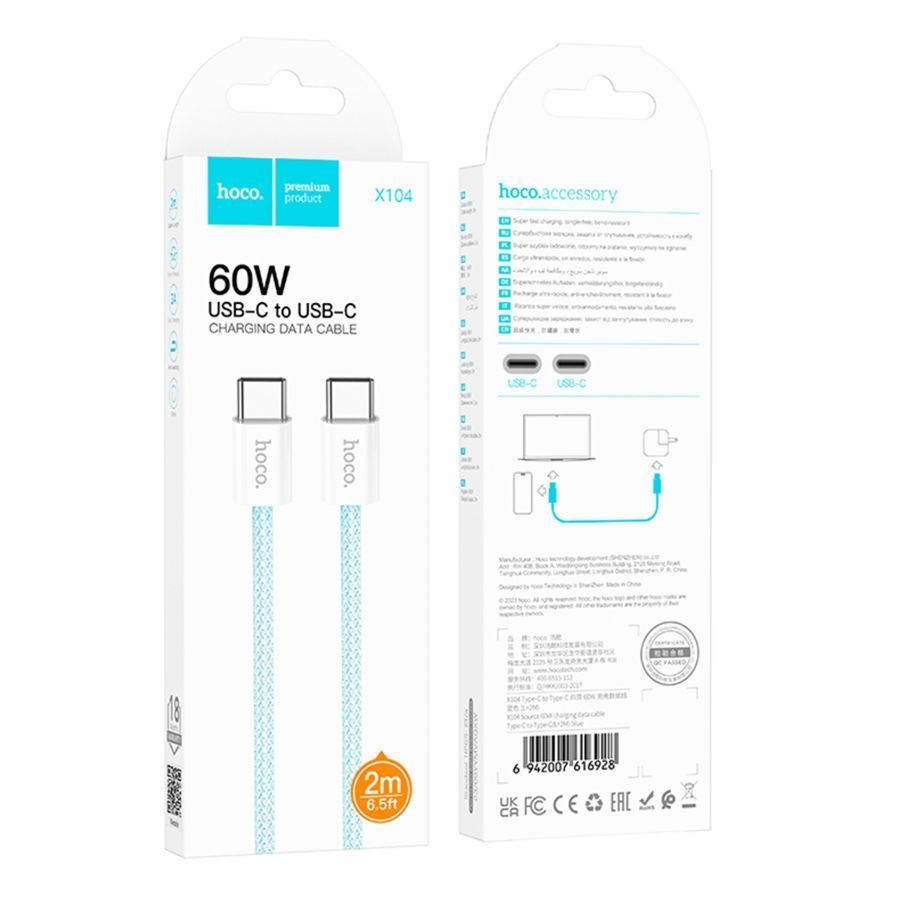 Кабель USB Hoco X104 Source 60W Type-C to Type-C Блакитний