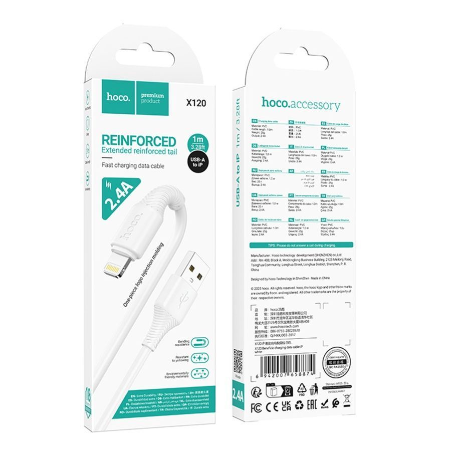 Кабель USB Hoco X120 Lightning 2.4A Білий