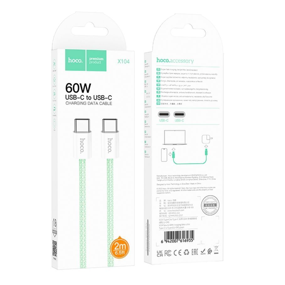 Кабель USB Hoco X104 Source 60W Type-C to Type-C Зелений