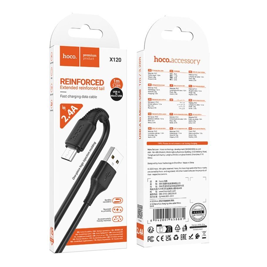 Кабель USB Hoco X120 Micro 2.4A Чорний