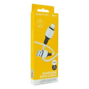 Кабель USB Borofone BX84 Lightning 2.4A Білий