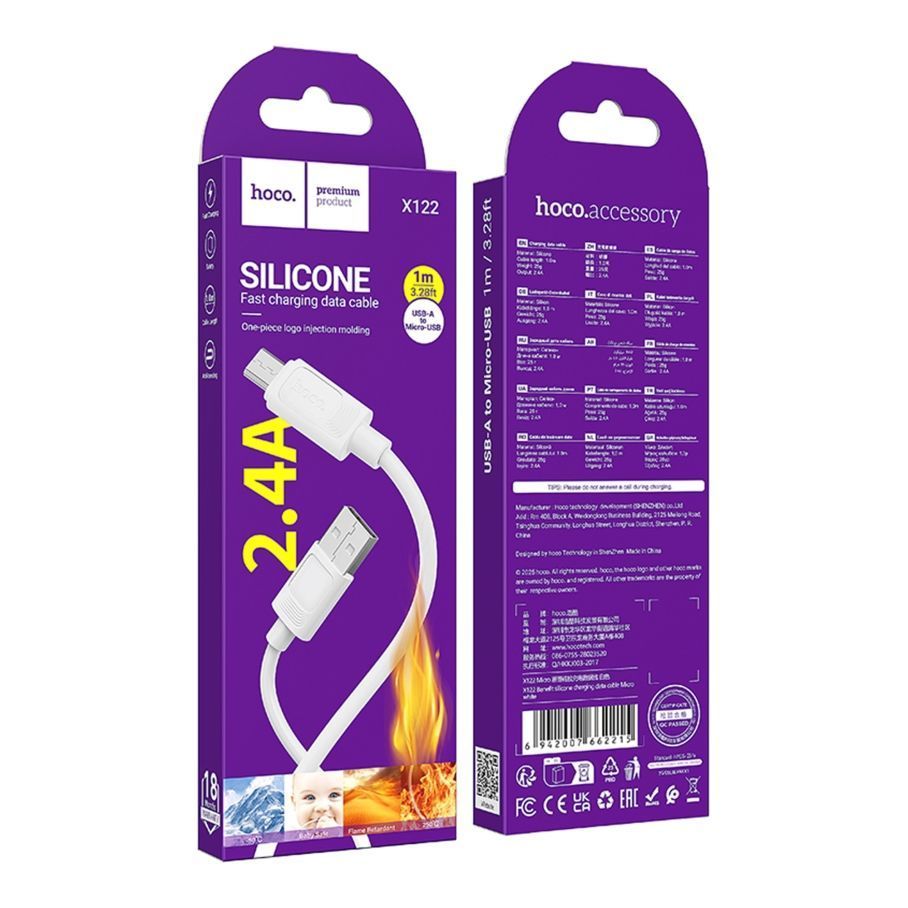 Кабель USB Hoco X122 Silicone Micro 2.4A Білий