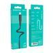 Кабель USB Borofone BX48 Type-C Чёрный