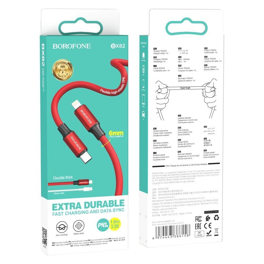 Кабель USB Borofone BX82 PD Type-C to Lightning