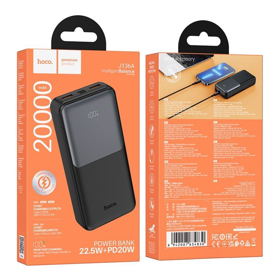 Універсальна Мобільна Батарея Power Bank Hoco J136A Sirui 22.5W+PD20W 20000 mAh Чорний